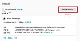 IME:火币韩国IEO零秒成交，重重内幕只为收割散户_COIN