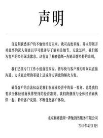 PIT:车主与高管录音曝光，西安4S店事件继续升级，金融服务费去了哪？_以太坊币最高价格是多少人民币