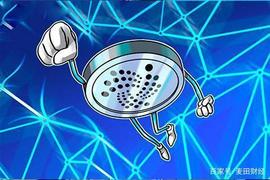 cLA:Iota基金会与Nova孵化器合作，利用区块链为初创企业提供资金_区块链是什么多选题