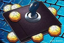TTE:QuadrigaCX创始人可能以纸质形式存储了私人密钥_LDC币