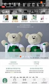 比特币:猫爪杯之后又出玩具熊，你的钱包捂热了吗？_TRI