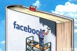 比特币:Facebook数字货币白皮书正式发布，Libra官网上线_libra币最新消息
