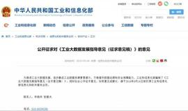 区块链:重监之下重生，“九四”之后的两年里，区块链行业发生了哪些变化？_ACE
