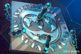 区块链:国际货币基金组织和世界银行联合推出“准加密货币”_加密货币