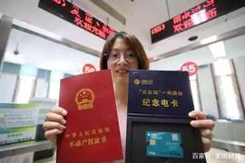 EXO:海淀区率先推出“一网通办”新举措，区块链如何更好赋能政府服务_bnb最新价格美元