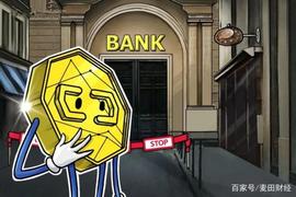 BAN:彭博社（Bloomberg）：区块链公司在开设银行账户时仍面临困难_bitpie钱包有风险怎么办