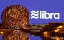 LIB:Libra听证会举行在即，各国全力阻挠，英国却表示欢迎？_libra币最新价格