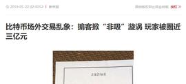区块链:为什么越来越多的人在OKEx买比特币？_买比特币