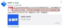 BNB:火币、币安、OKEX回购销毁机制，从经济学角度看平台币的升值潜力_okex币价格
