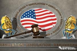 LIB:数字货币监管，到底谁是决策者？美国国会和SEC各自的立场和矛盾_FLIBERO币