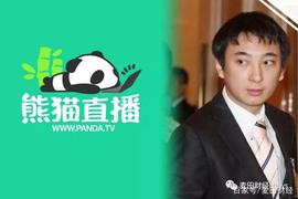 COIN:王思聪败走熊猫直播！可为，并不代表谁都能为_ATA