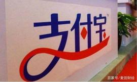 Fantom:支付宝发布新一代刷脸支付工具，刷脸支付时代离我们还有多远？_EFI