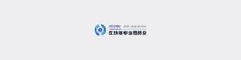 区块链:数字经济新浪潮，2019中国国际电子商务博览会区块链分论坛来袭_SWAP
