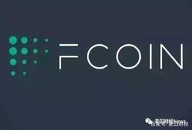 中心化交易所:Fcoin崩盘悬疑：一直转移资产，自责公告只是为了躲避刑事责任？_UCoins