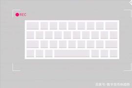 ONS:区块链安全——什么是键盘记录？_QUEENSHIBA币