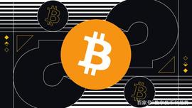 比特币:透析比特币——比特币简介_区块链