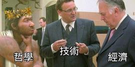 比特币:Rollup为何重要？从哲学、技术和经济角度来谈_区块链是什么多选题