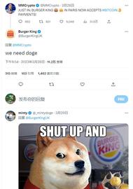 WEB:汉堡王推文“需要 DOGE”后，狗狗币接近 0.08 美元_web3域名交易