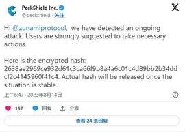 ZUNA:Zunami协议被利用价值超过200万美元，原生稳定币 (UZD) 暴跌 99%_Kizuna Global Token