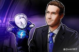 ETA:Facebook 正在寻求摧毁 Metaverse 和 Web3_METAN价格