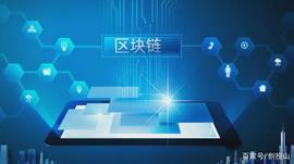 区块链:带你快速了解什么是区块链，币圈，矿工_Louie Duck Token