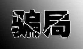 比特币:比特币惊天大局_tron