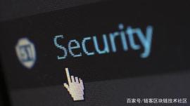 加密货币:怎么才能够消除区块链中的密码数据泄露的事件呢？_bithumb交易所中文名