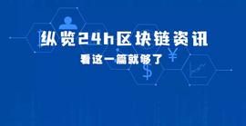 GAS:Aptos 代币经济学：51.02%分给社区，投资者锁4年，前12月不分APT_以太坊官网app下载注册