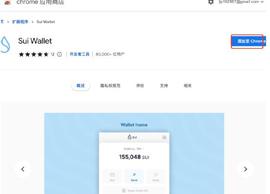 BTC:错过了APT？那sui可别再错过了_ENS