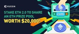 COIN:质押 ETH 2.0 瓜分价值 20,000 美元的 ETH 奖矿池_TinkuCoin