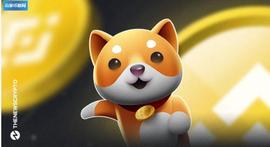 ABY:BabyDoge 进入下一阶段的进步，确保用户安全_BABYSHIBAINU价格