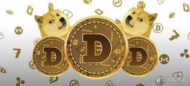 DOG:狗狗链DC币暴涨28% 空投回报达80%！狗狗币创办人拒绝代言_doge币和shib币哪个更好
