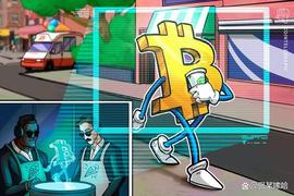 GBTC:BTC 价格抵消了 FTX 的损失——本周关于比特币的 5 件事_SHIBIN价格