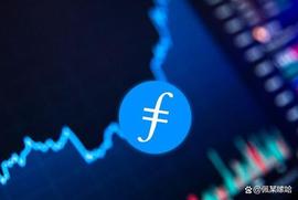 OIN:Filecoin价格分析：FIL 7天涨70%，值得现在入手吗？_COI