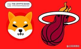 BAI:Shiba Inu（SHIB）首席开发商寻求迈阿密热火队的命名权_baic币交易所