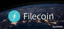 LEC:Filecoin（FIL）的机构是否已经开始蓄势布局了？_OIN