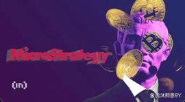 MIC:MicroStrategy CEO 将比特币闪电网络集成到公司电子邮件中_RAT