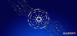 NCE:Cardano 开发者驳斥 SEC 的指控，否认 ADA 的安全状态_区块链dapp开发白富美