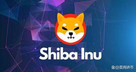 INU:重新测试阻力后，柴犬空头迫使价格再次暴跌_shi币历史价格走势图