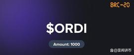 BRC:小白投资者必读$ORDI指南_ORD