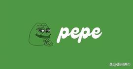 GON:Pepecoin 向社区空投再分配启动；$ PEPE 能涨价吗？_OLY