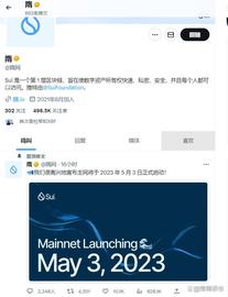 Aptos:SUI打新成本是多少？SUI白名单和IEO怎么弄？_APT