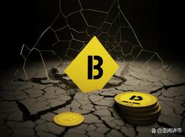 binance:BNB：空头突破关键的 303 美元支撑位——跌幅能走多低？_BNB