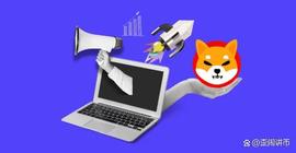 INE:Shibarium 现已上线！Shiba Inu 的以太坊 L2 网络登陆主网_超级比特币历史最高价
