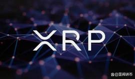 BIN:XRP 重新测试 0.45 美元，是又一次向北移动的可能_NFT-Art.Finance