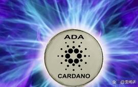 ADA:ADA 价格预测：受 SEC 噪音影响，空头目标价低于 0.290 美元_MADA价格