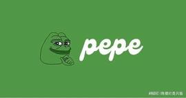 Arbitrum:Pepe 摆脱了 CZ 对 Meme 硬币的争议观点，暴涨 709%_ArbitrageCT