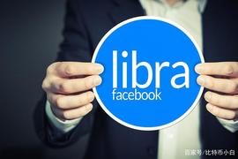 SIGNA:Facebook继续招兵买马，Libra为数字货币太空竞赛做准备！_Libera Financial