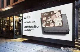 BCW:软银疑遭碰瓷？官方否认发行数字货币银行卡_trustwallet官网