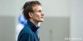 VIT:以太坊Vitalik Buterin：以太坊是比特币功能限制的解决方案_VITES价格